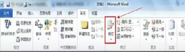 Word�����������ģʽ-WPS�޶�������ʾ����״̬