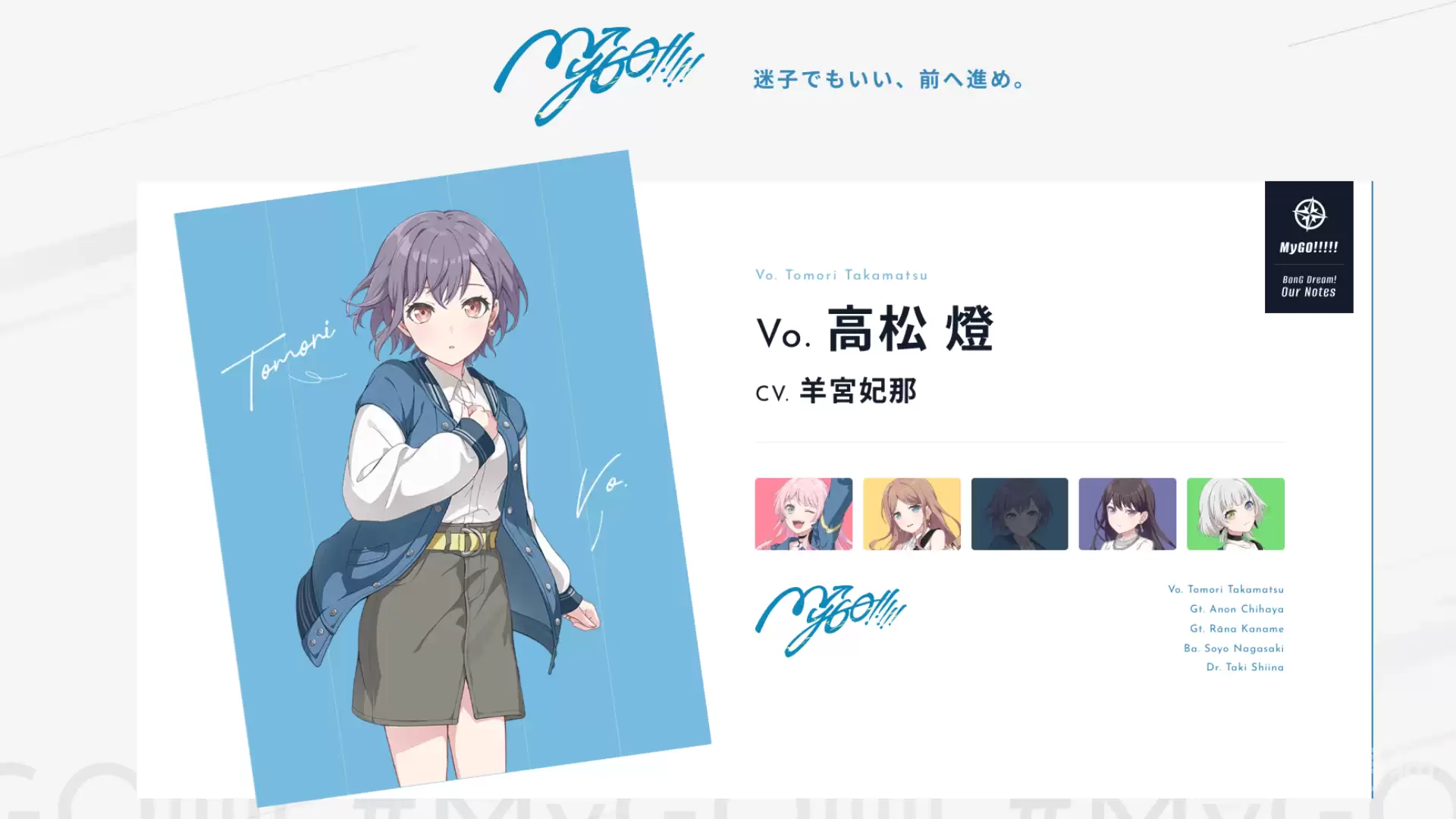 BanGDreamOurNotes������BanGDreamOurNotes��Ϸ����������淨�������