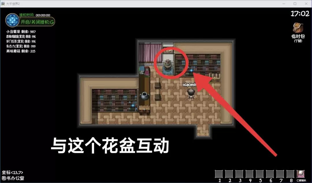 ����ǧ����2��������ˮ����ϸ·��ͼ