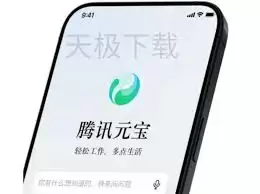 ��ѶԪ�����԰���ֻ�����������