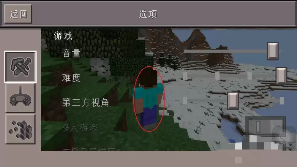 �ҵ�������ô����3�˳�