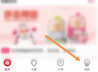 ��ѩ����app��ôע�� ��ѩ����appע���˺ŷ�������