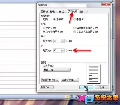 Word��������ĵ�����-WPS���ֶ����ַ��������÷���