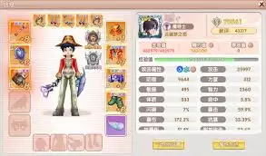 �ɷ��ط�ħ��ʦ��������Щ