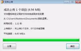 �������ô�ϴ��ļ�