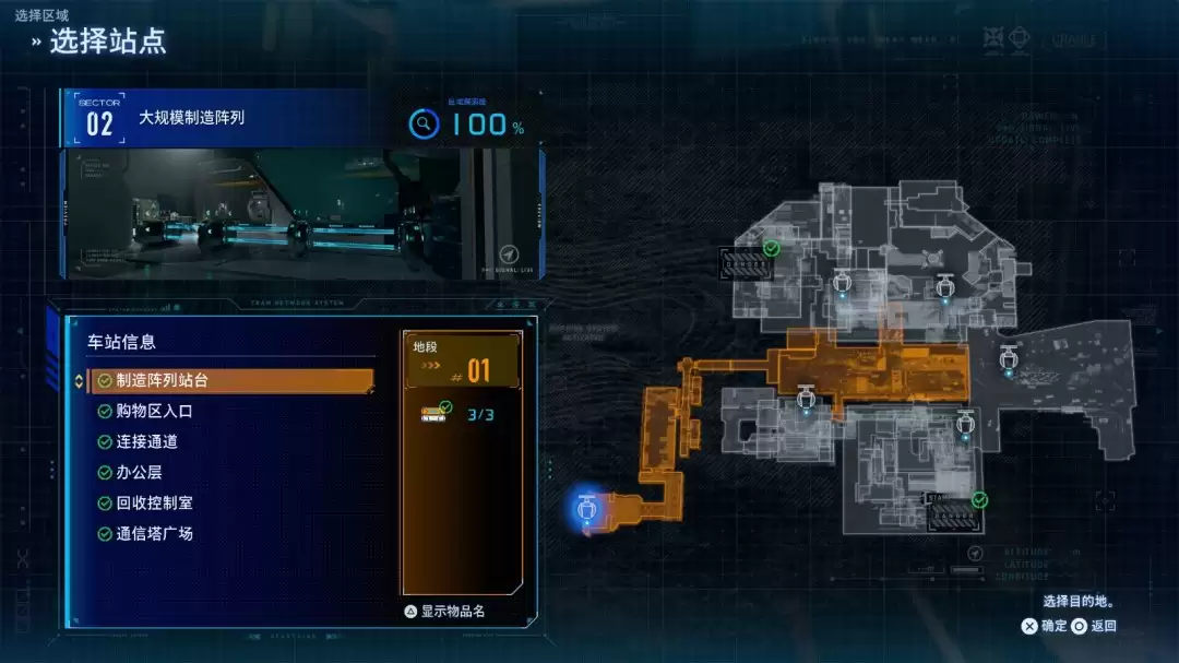 ��ʶ�ʴ��ڡ�����վ��С��ͼλ�÷���