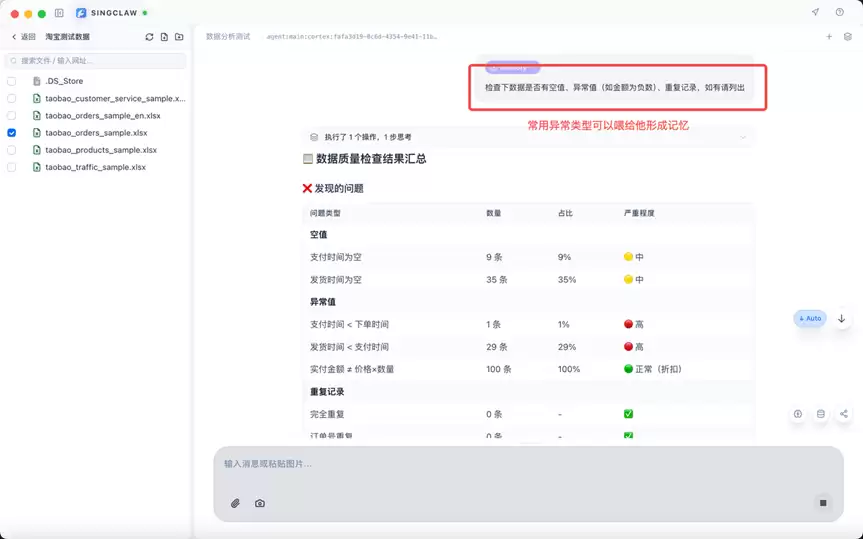 ��AI���������ݷ��� – �����Ҳ�ܳ�רҵ���棬����ϸ�̳�