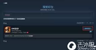 Steam���˺������������������Ӻ���-����Steam���˺���������������Ӻ��ѵ���ϸ��������(�ײ����)