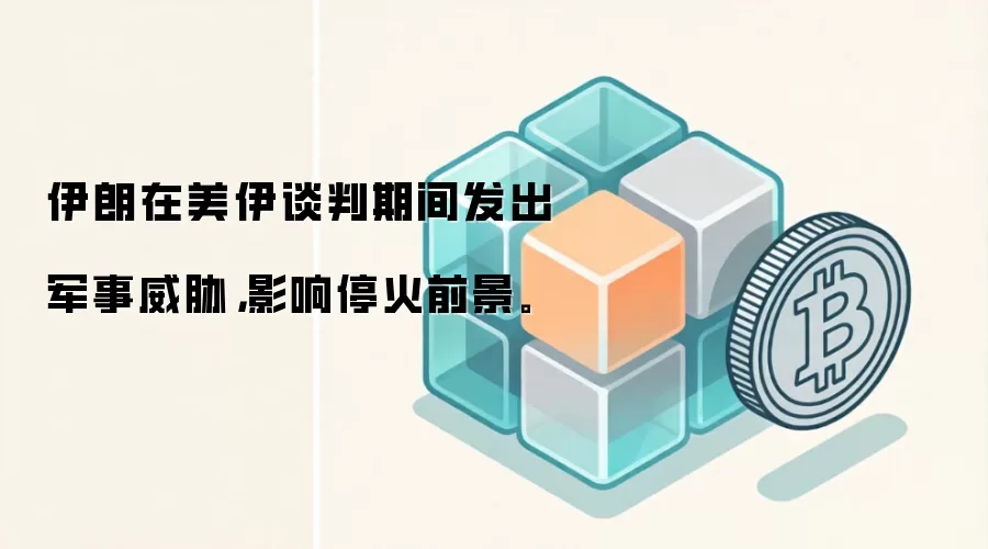 ����������̸���ڼ䷢��������в��Ӱ��ͣ��ǰ����