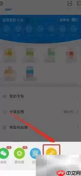 ���ݹ���APP�������ӽ̳�