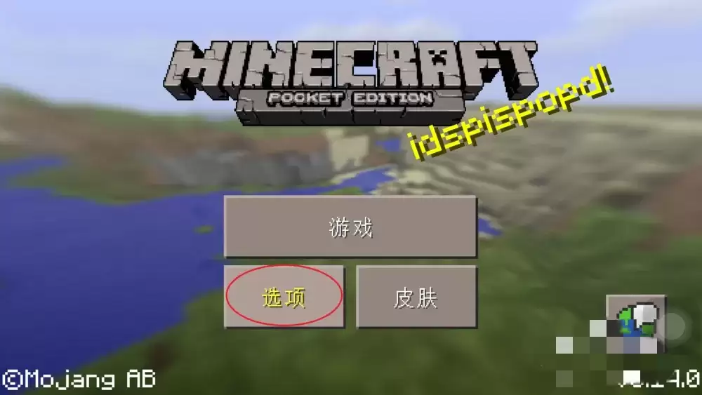 �ҵ�������ô����3�˳�