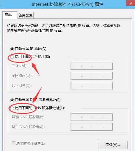 win10�ֶ�����ip��ַ����������