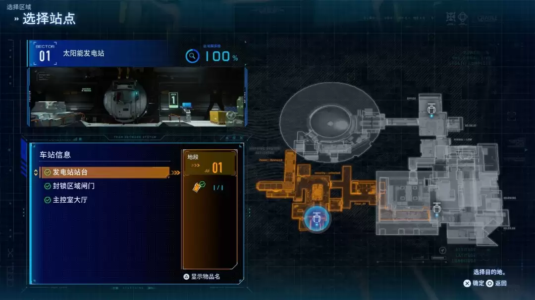 ��ʶ�ʴ��ڡ�����վ��С��ͼλ�÷���