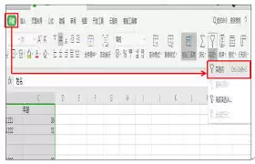 WPS��ôɾ���հױ���-WPS���ɾ���հױ�