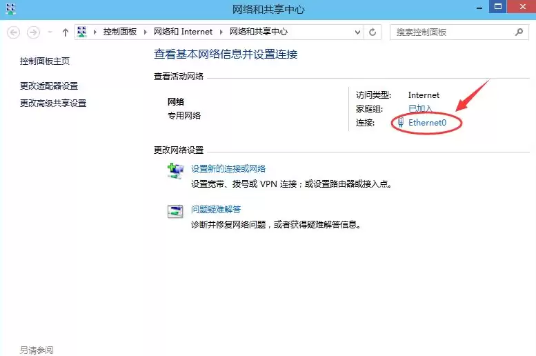 win10�ֶ�����ip��ַ����������