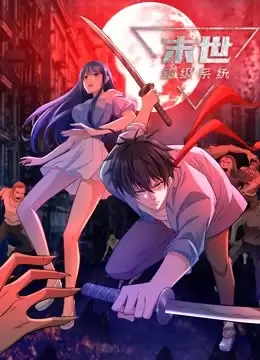 ��������̬������ĩ������ϵͳ���������