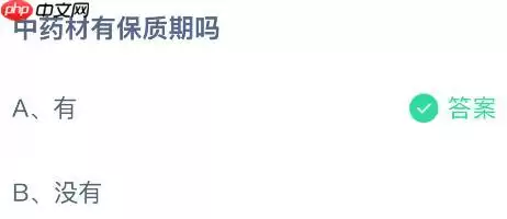 ��ҩ���б�����������ׯ԰���ý��������12��24��