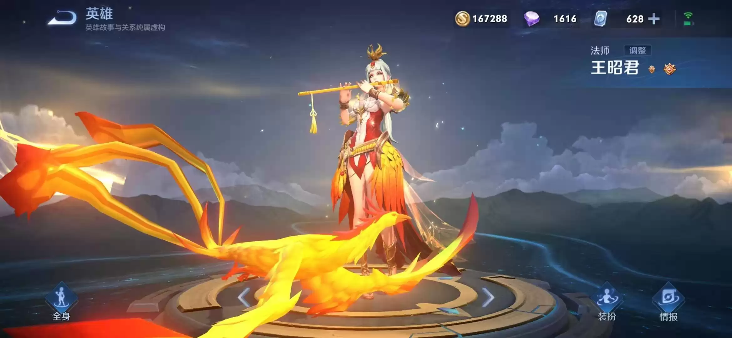 ������ҫ�������Ѿ��������-������ҫ�������Ѿ����ɹ���