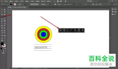 �̼��ֻ�����θ����������»���-�̼��ֻ����������������»��ߵķ�ʽ