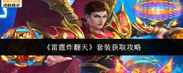 ������ը���졷��װ��ȡ����