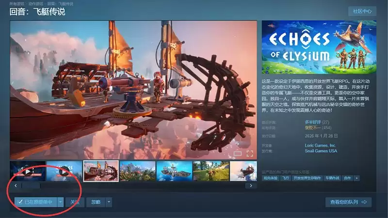 ����������ͧ��˵�������˷�̸��Loric Games����ʼ���������������