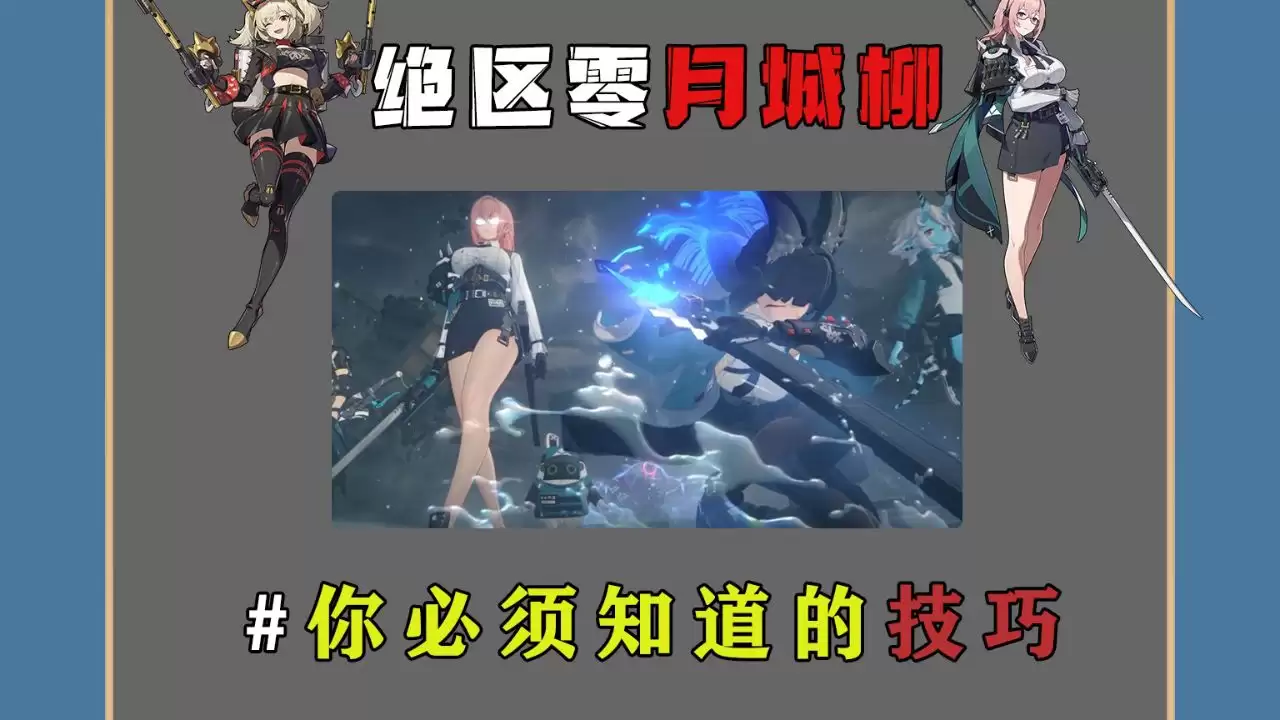 �������³�����β���-�������³����Ĳ�������