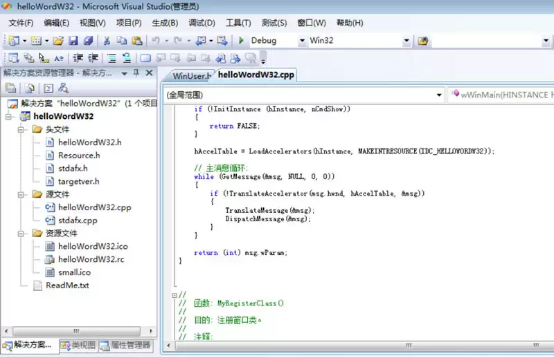 VisualStudio��ô�����������