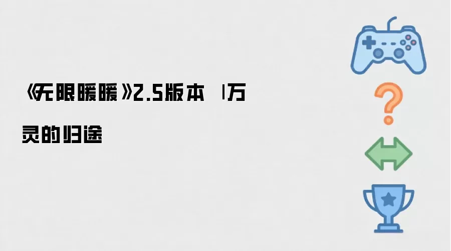 ������ůů��2.5�汾 | ����Ĺ�;