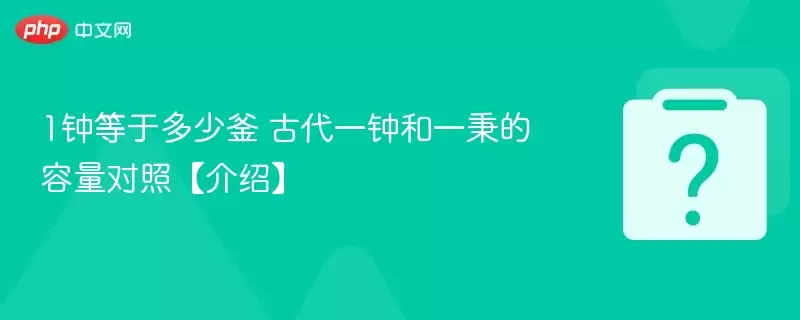 1�ӵ��ڶ��ٸ� �Ŵ�һ�Ӻ�һ�����������ա����ܡ�