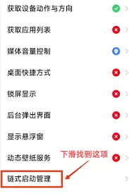 ��ιر��ſ����Զ���ת