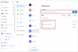 ��ôʹ��DeepSeek-DeepSeek��ʹ�÷���