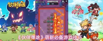 ��鵯;̽��ϵͳ�淨����-��鵯;̽��ϵͳ��ô��