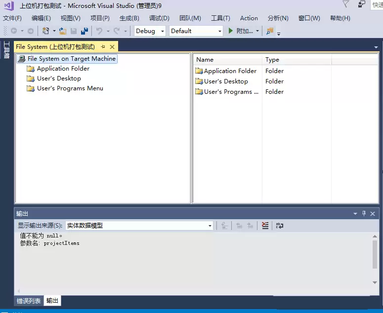 VisualStudio��Ŀ��ô����ɰ�װ����-��Ŀ����ɰ�װ�������ϸ����