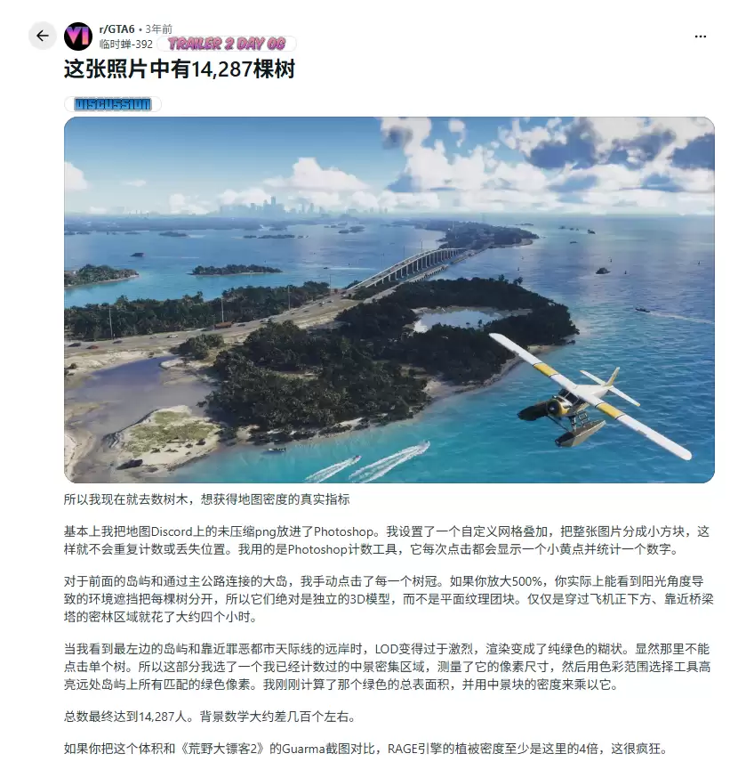 ���׷�񣡡�GTA6����˿��֡������һ֡���澹���������