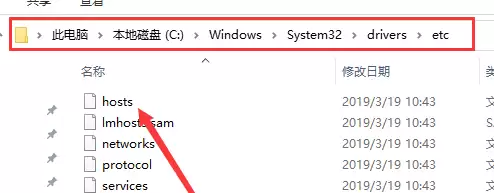 win10�汾1909hosts�ļ�·��λ������