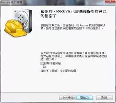 Recuva��ô���Ĳ鿴ģʽ-Recuva��ε����鿴ģʽ