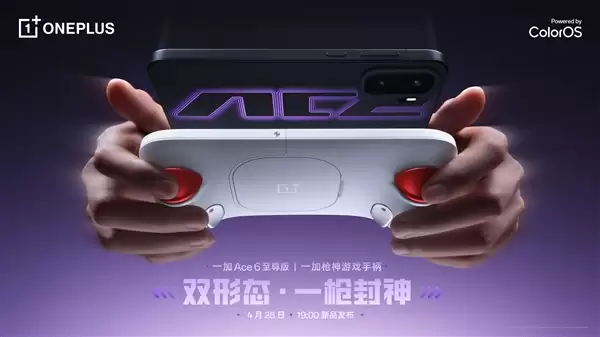 һ��Ace 6��������4��28�շ��������ֱ��������ǹ���ƻ� FPS����