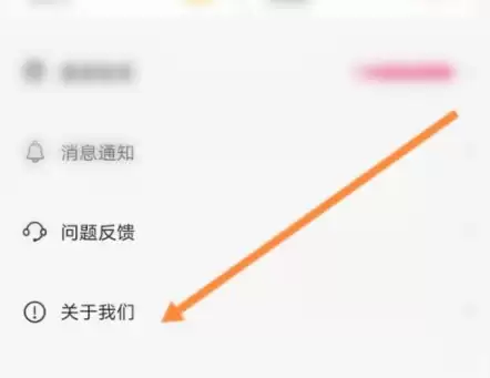 ��ѩ����app��ôע�� ��ѩ����appע���˺ŷ�������