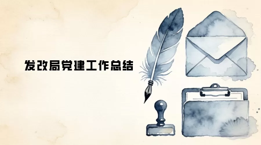 ���ľֵ��������ܽ�