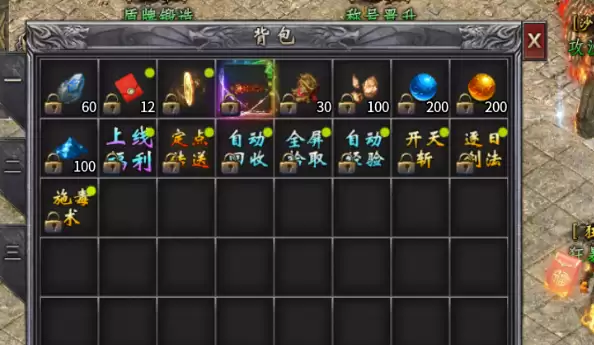 ������ը���졷��װ��ȡ����