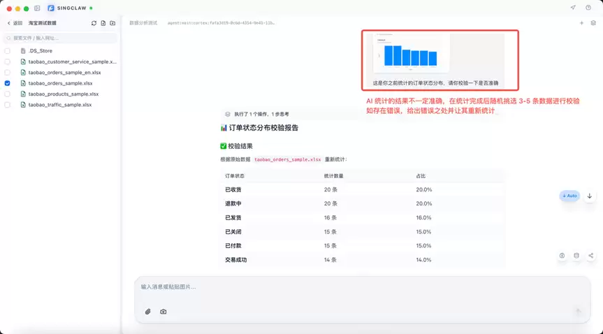 ��AI���������ݷ��� – �����Ҳ�ܳ�רҵ���棬����ϸ�̳�