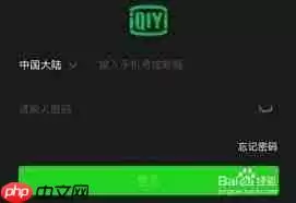 ����ڰ����պͱ��˹�����Ա