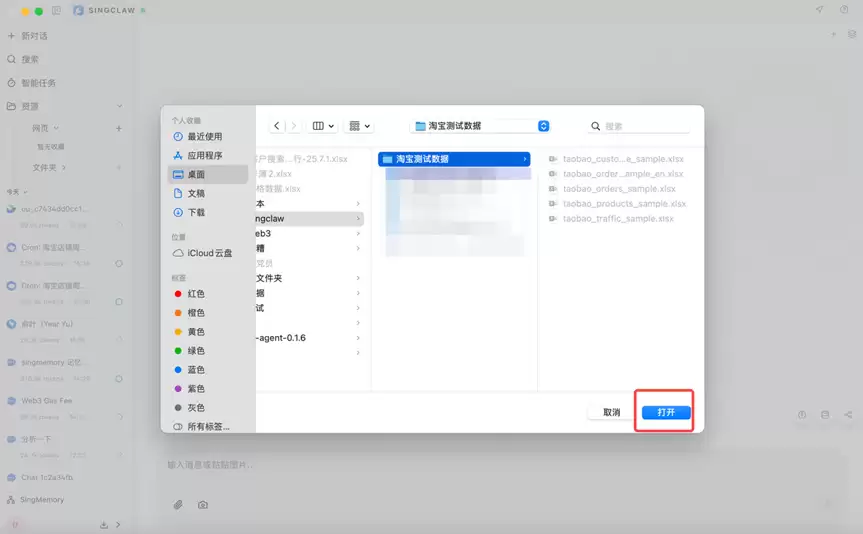 ��AI���������ݷ��� – �����Ҳ�ܳ�רҵ���棬����ϸ�̳�