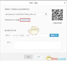 �������ô�ϴ��ļ�