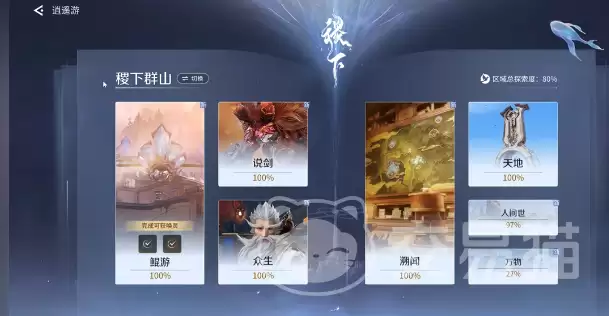 ������ҫ����Ψ�첻��������ҫǰ�������봥���������