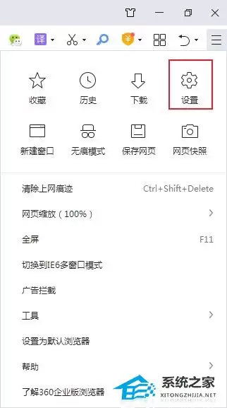 360�����ѡ����ҳ�����Զ���������ѡ����ô����?