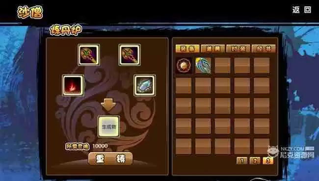 ��������3���������װ�� ����װ������