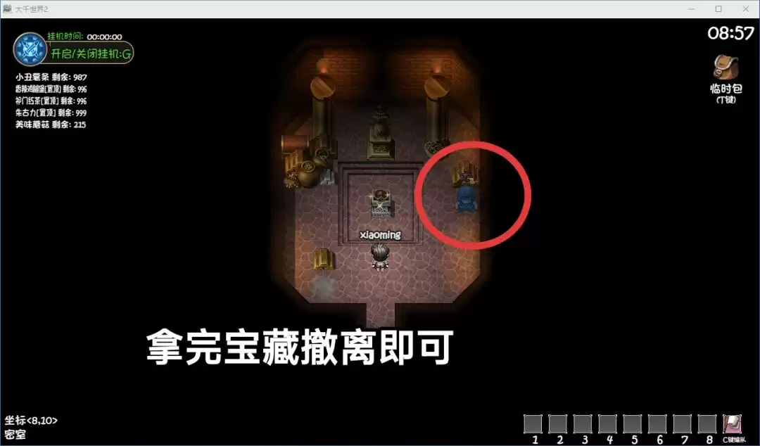 ����ǧ����2��������ˮ����ϸ·��ͼ