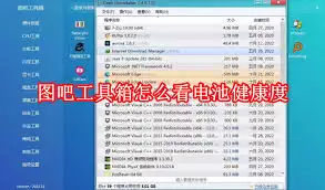 ͼ�ɹ�������β鿴�����Ϣ-ͼ�ɹ�������ô�������Ϣ