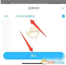 ��������app���ԤԼ����